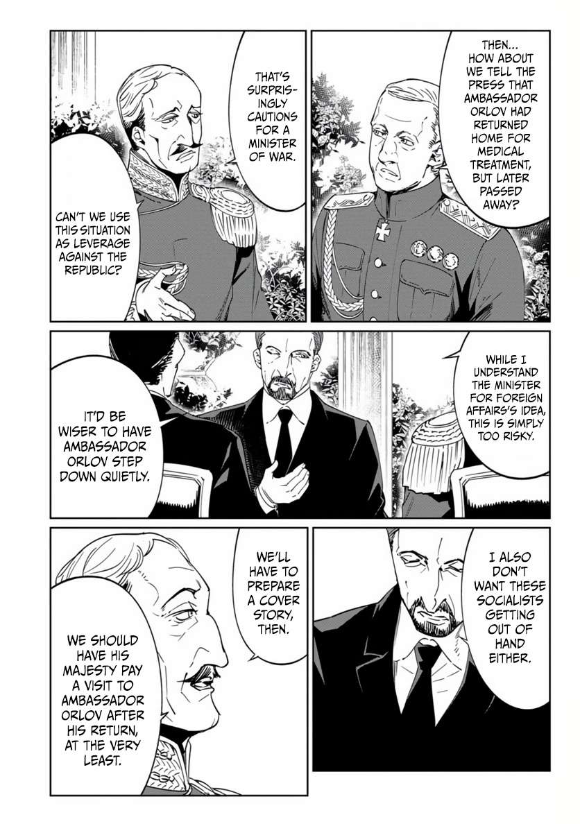 The Queen of the Opera Chapter 19 - Page 19