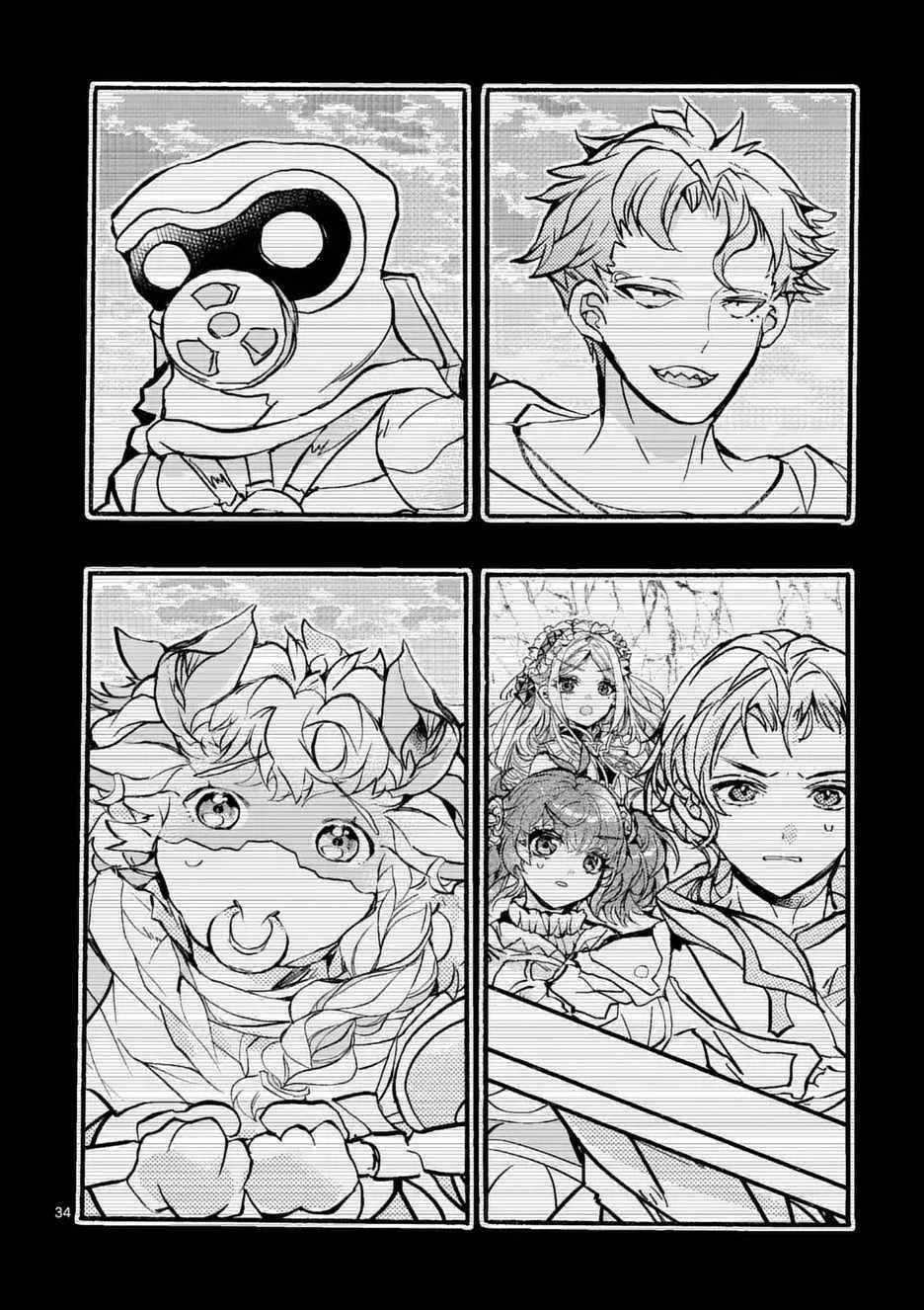 Darkened Hero: Hidden Boss Hunt Chapter 10.4 - Page 3