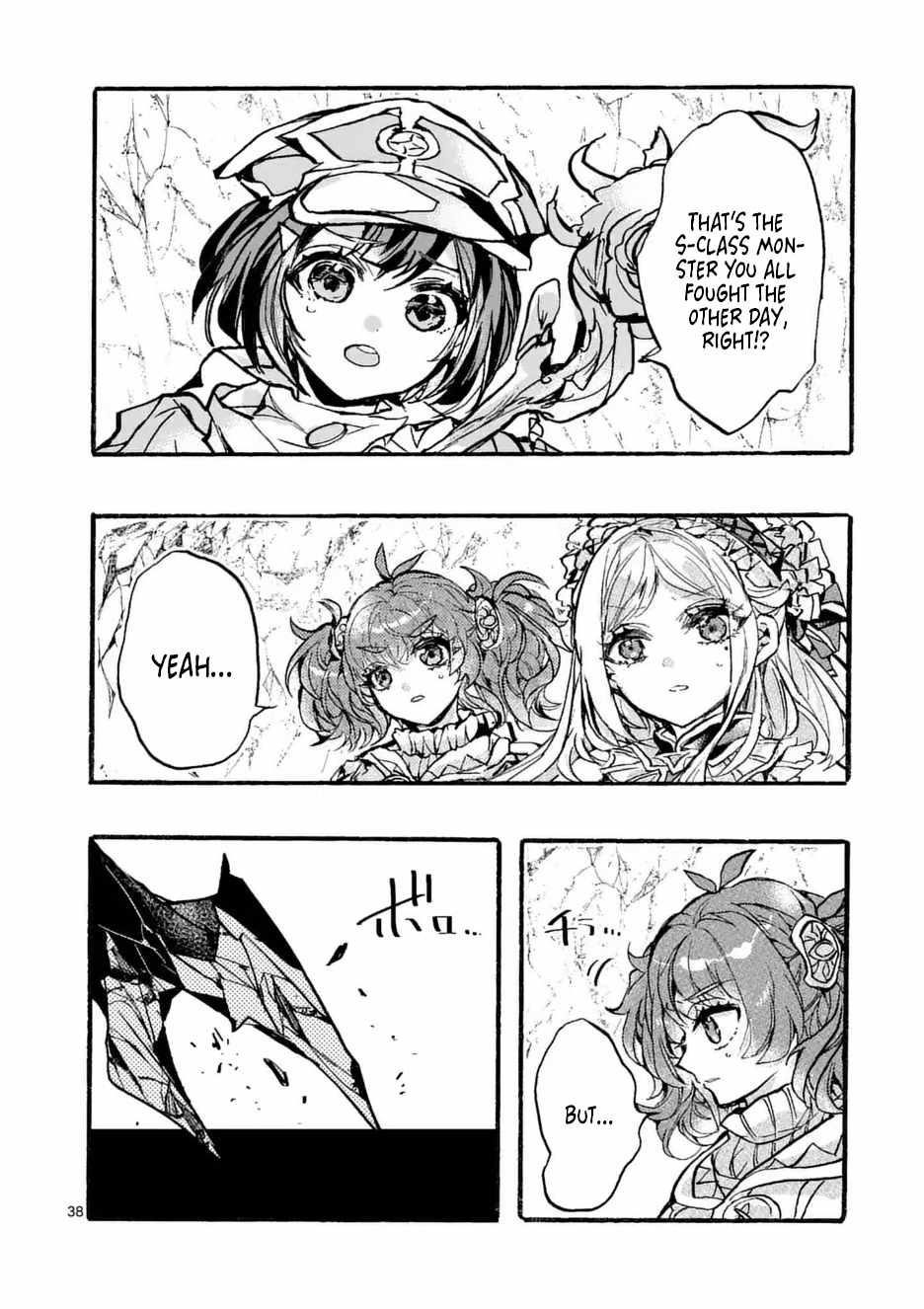 Darkened Hero: Hidden Boss Hunt Chapter 10.4 - Page 7