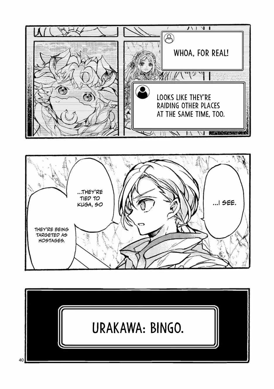 Darkened Hero: Hidden Boss Hunt Chapter 10.4 - Page 9