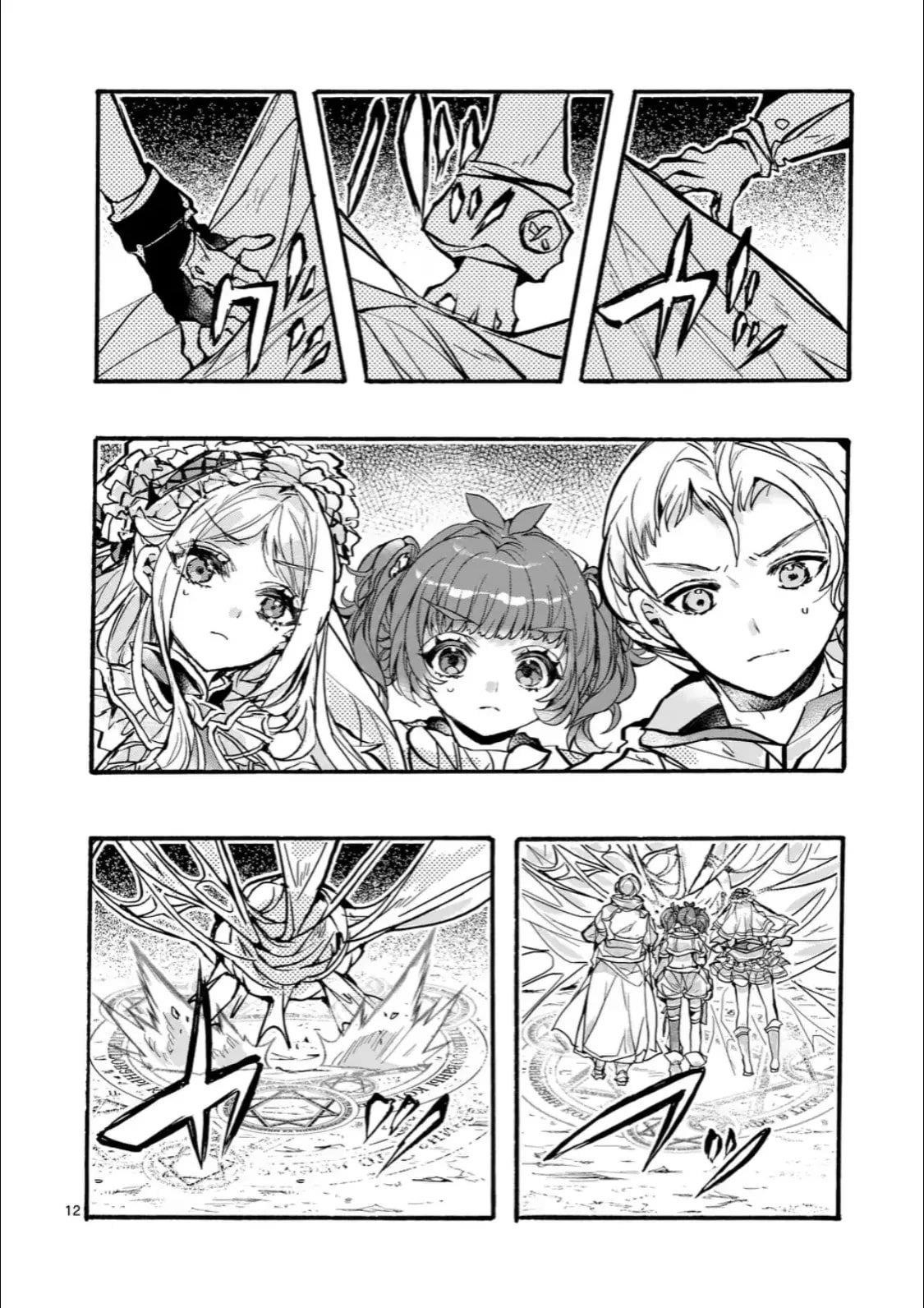 Darkened Hero: Hidden Boss Hunt Chapter 9.2 - Page 2