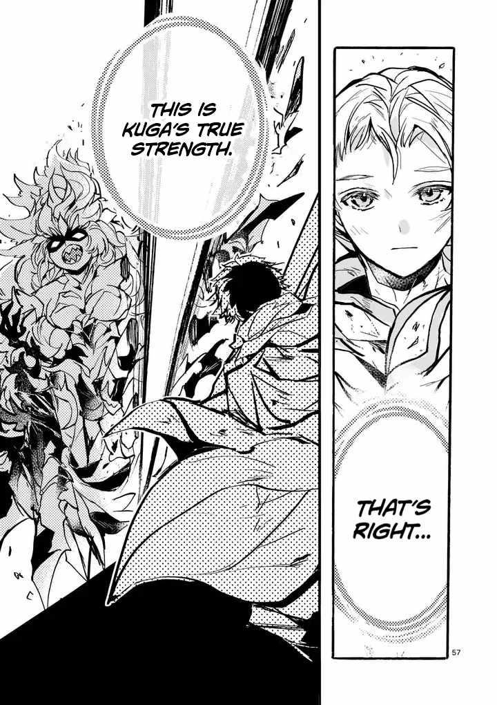 Darkened Hero: Hidden Boss Hunt Chapter 9.6 - Page 10