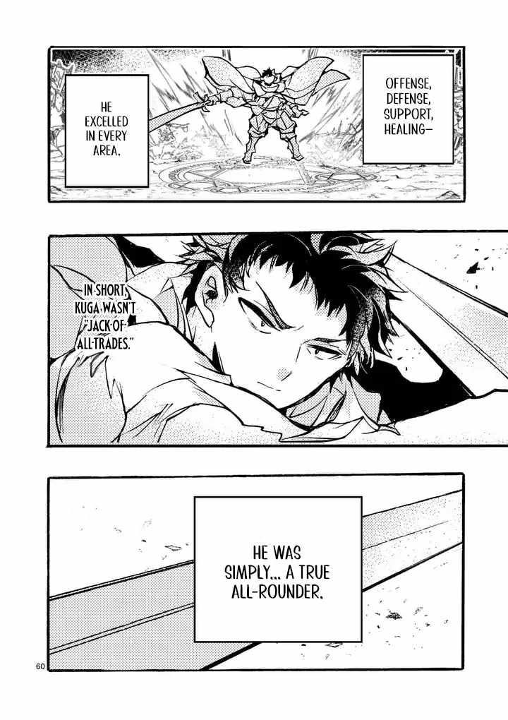 Darkened Hero: Hidden Boss Hunt Chapter 9.7 - Page 3