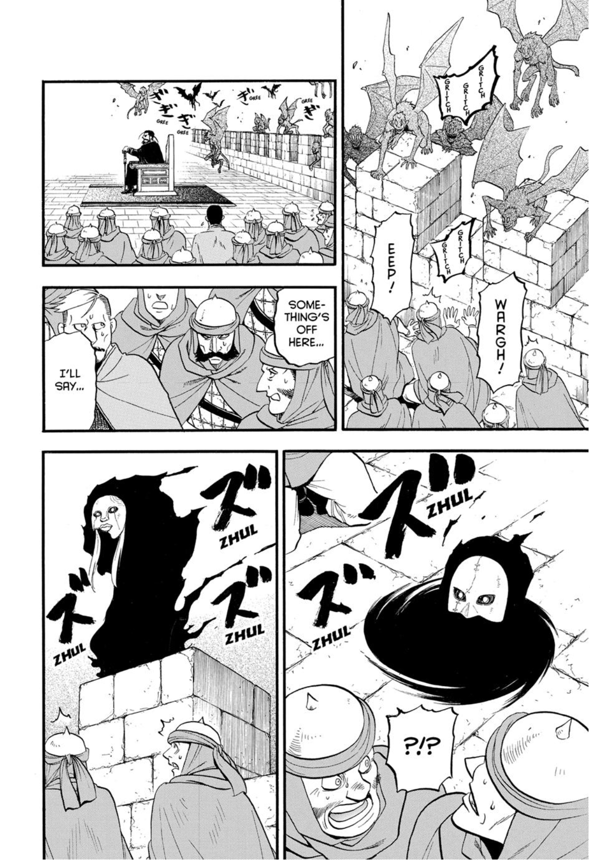 The Heroic Legend of Arslan Chapter 145 - Page 14