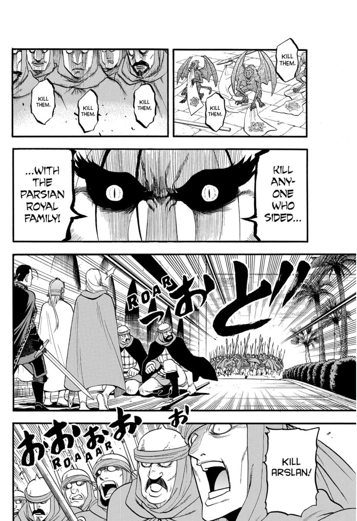 The Heroic Legend of Arslan Chapter 145 - Page 20