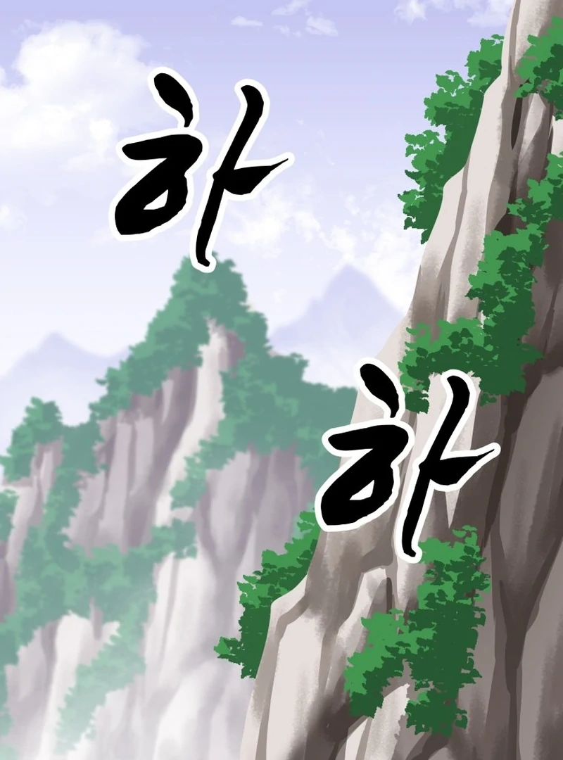 One Step Divine Fist Chapter 46 - Page 2