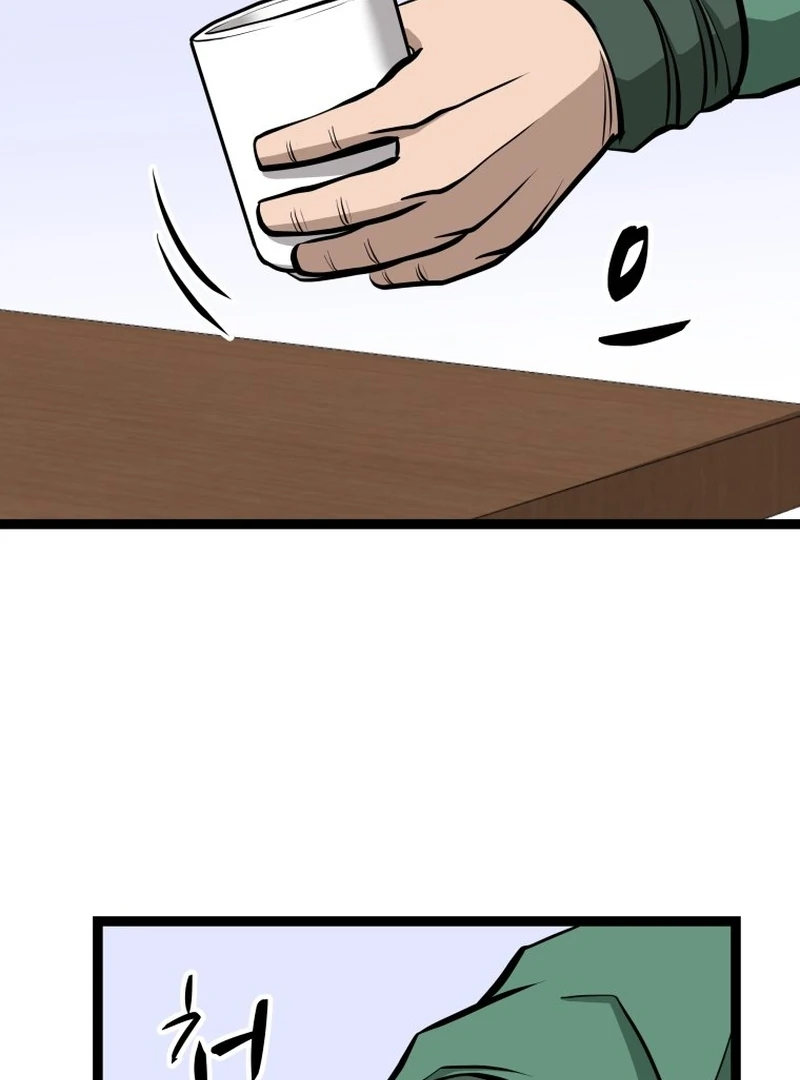 One Step Divine Fist Chapter 46 - Page 8