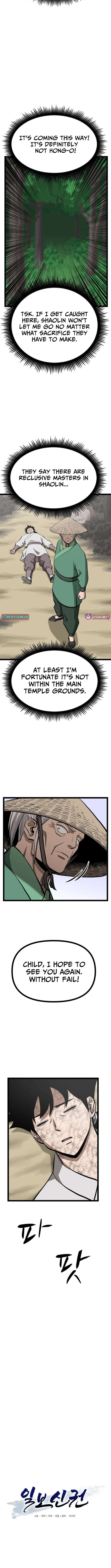 One Step Divine Fist Chapter 49 - Page 7