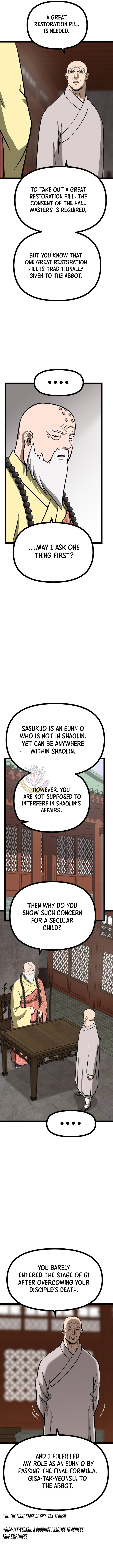One Step Divine Fist Chapter 51 - Page 5