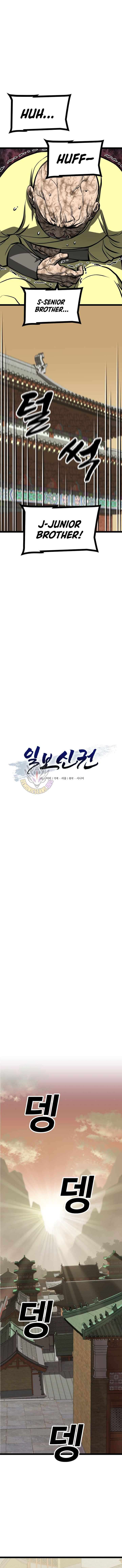 One Step Divine Fist Chapter 53 - Page 4