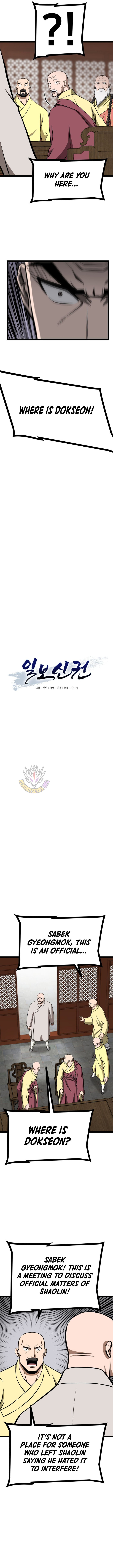 One Step Divine Fist Chapter 58 - Page 4