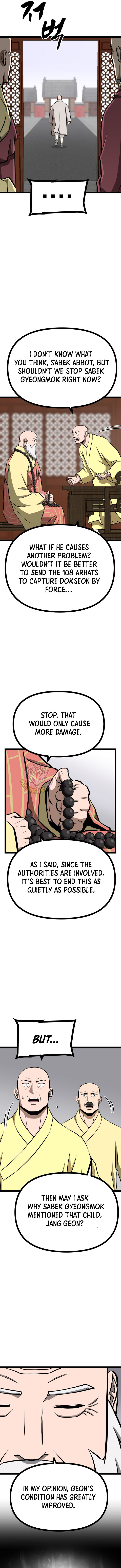 One Step Divine Fist Chapter 58 - Page 7