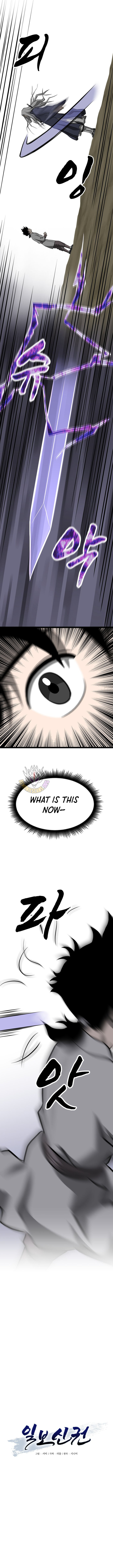 One Step Divine Fist Chapter 63 - Page 6