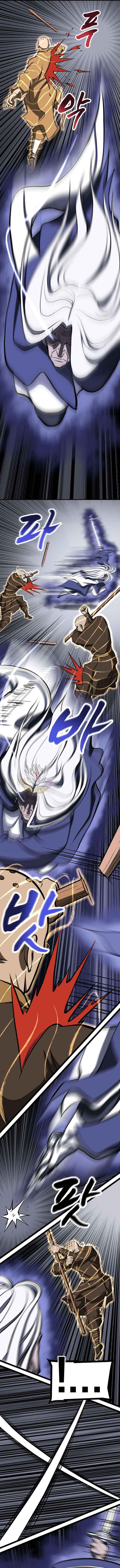 One Step Divine Fist Chapter 65 - Page 10