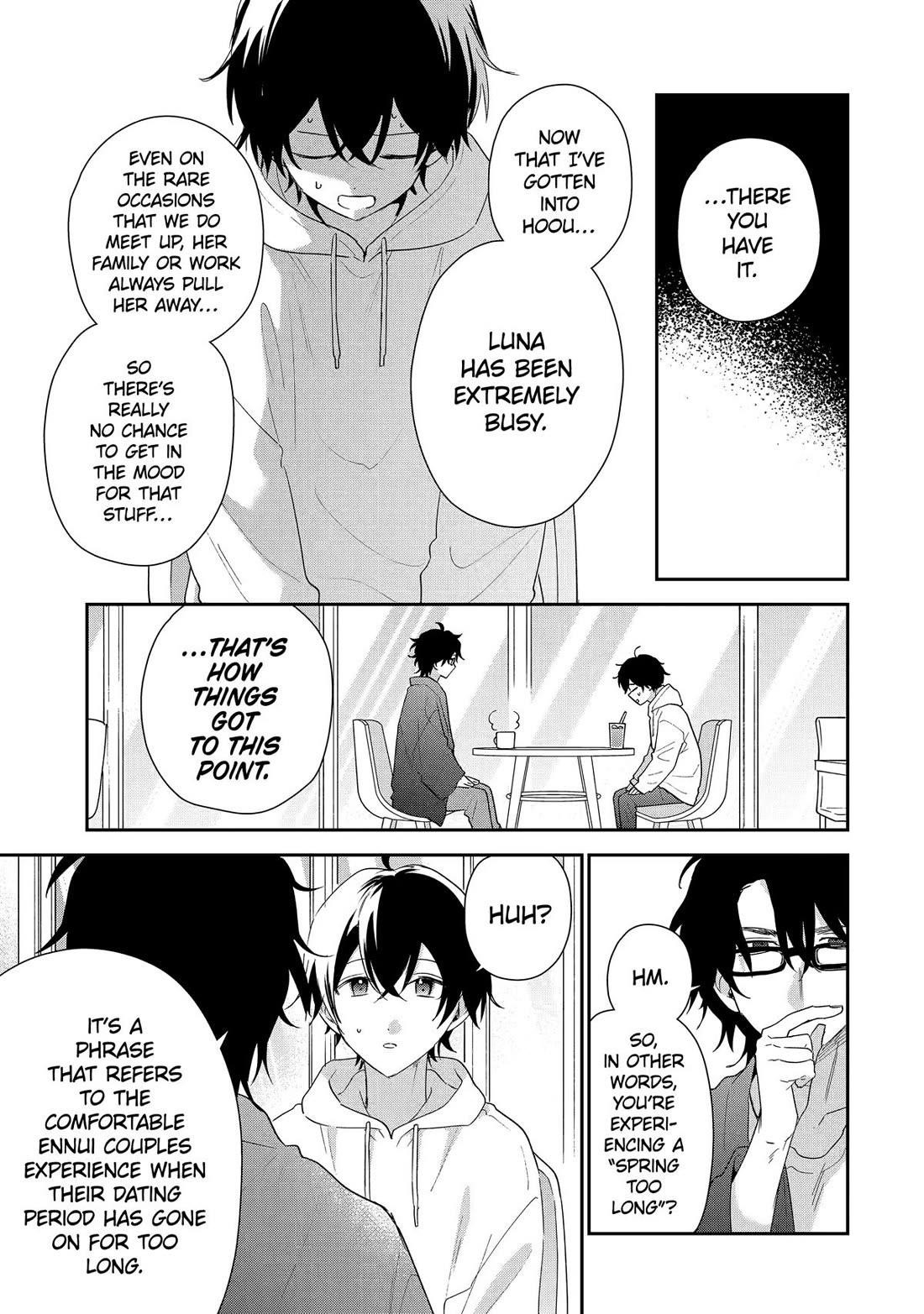 Our Dating Story: The Experienced You and the Inexperienced Me Chapter 43 - Page 17