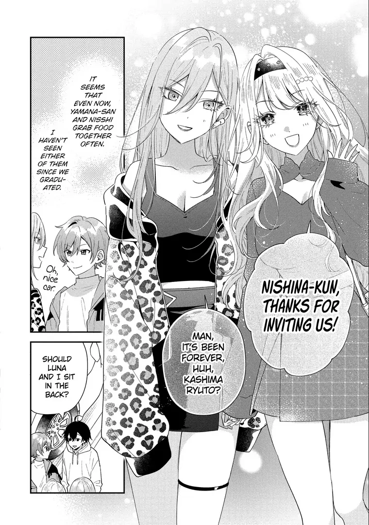 Our Dating Story: The Experienced You and the Inexperienced Me Chapter 44.1 - Page 4