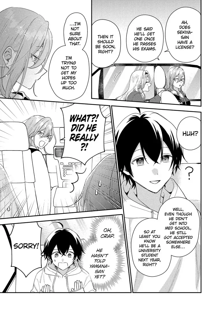 Our Dating Story: The Experienced You and the Inexperienced Me Chapter 44.1 - Page 7