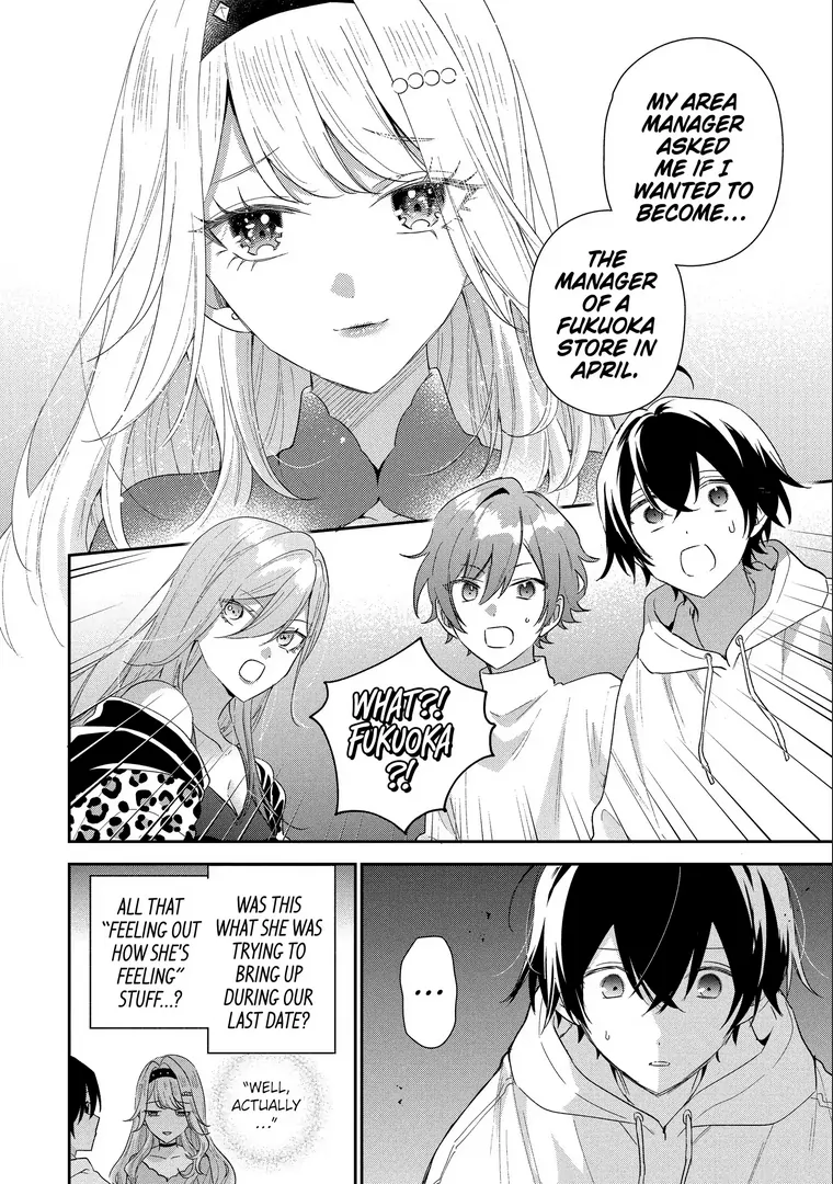 Our Dating Story: The Experienced You and the Inexperienced Me Chapter 44.2 - Page 8