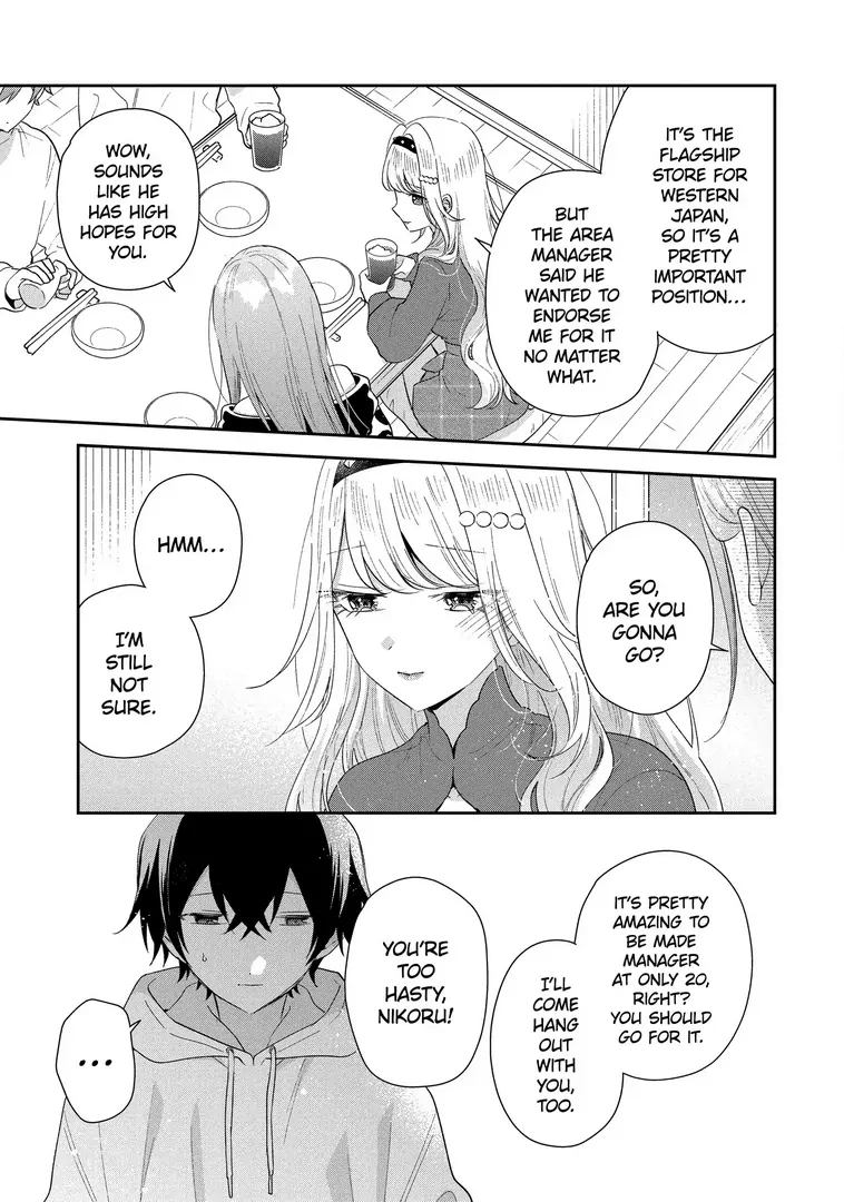 Our Dating Story: The Experienced You and the Inexperienced Me Chapter 44.2 - Page 9