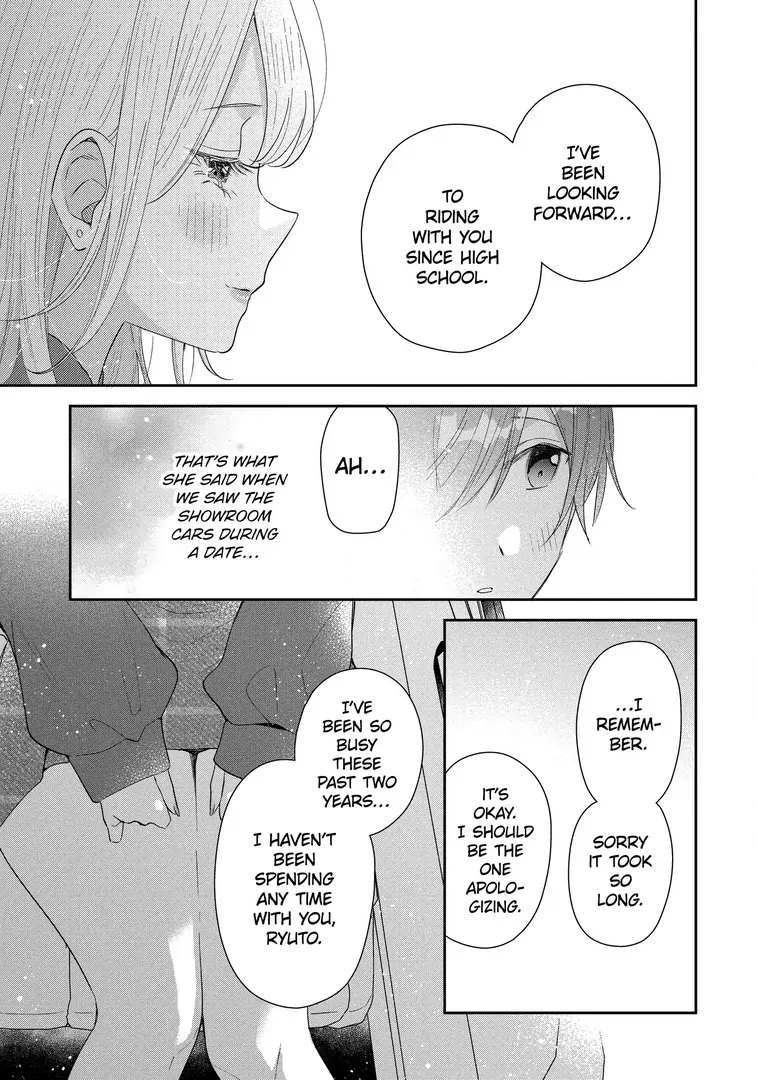 Our Dating Story: The Experienced You and the Inexperienced Me Chapter 44.3 - Page 3