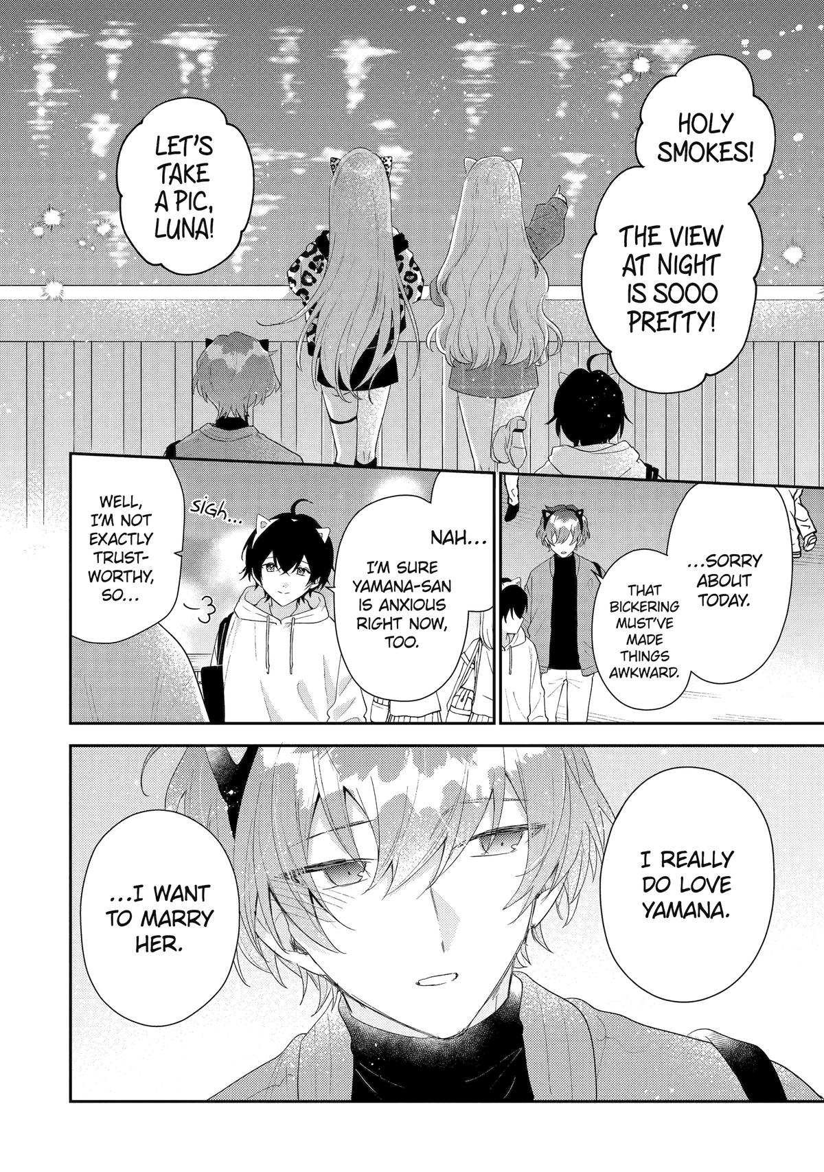 Our Dating Story: The Experienced You and the Inexperienced Me Chapter 45 - Page 22