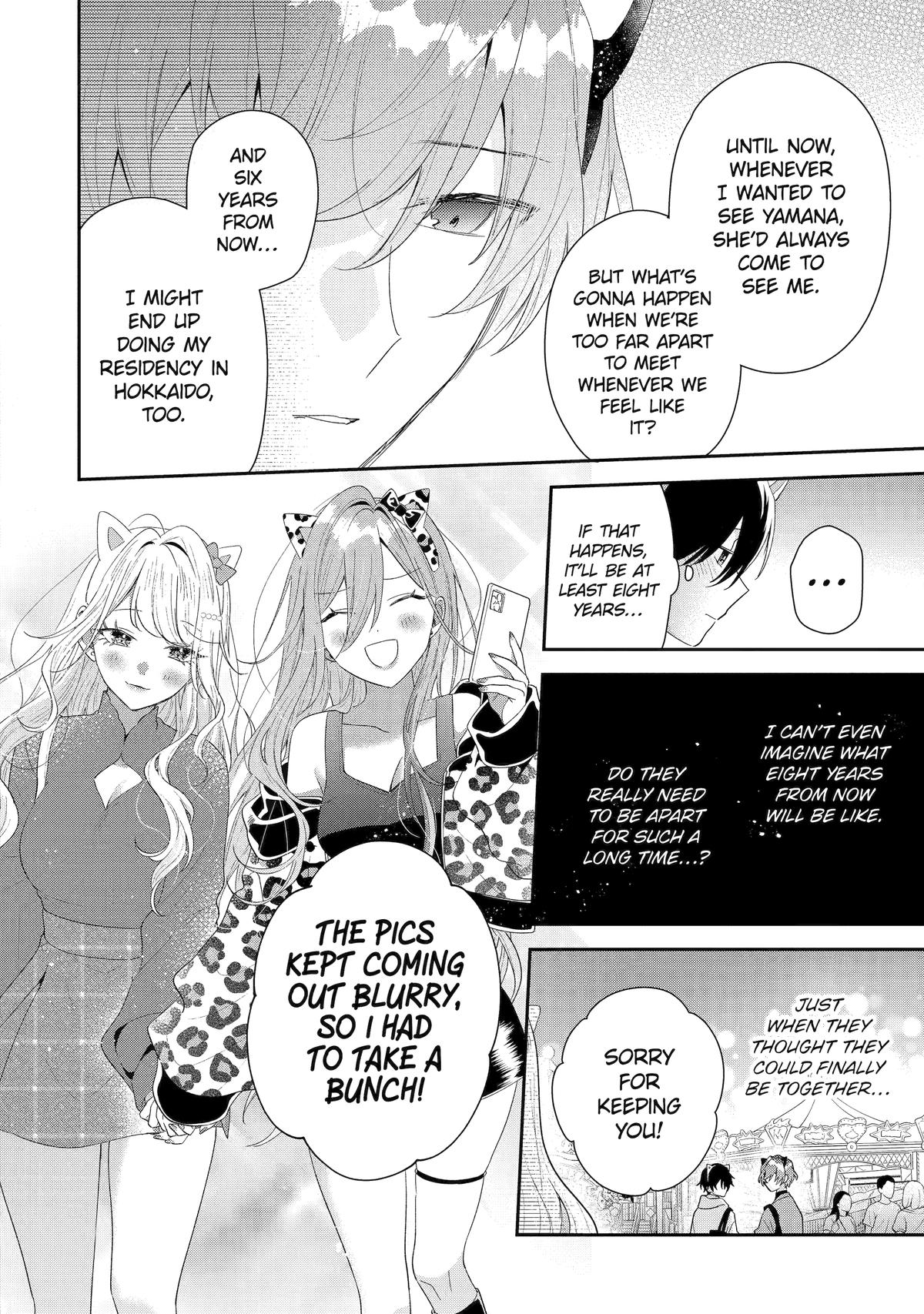 Our Dating Story: The Experienced You and the Inexperienced Me Chapter 45 - Page 24