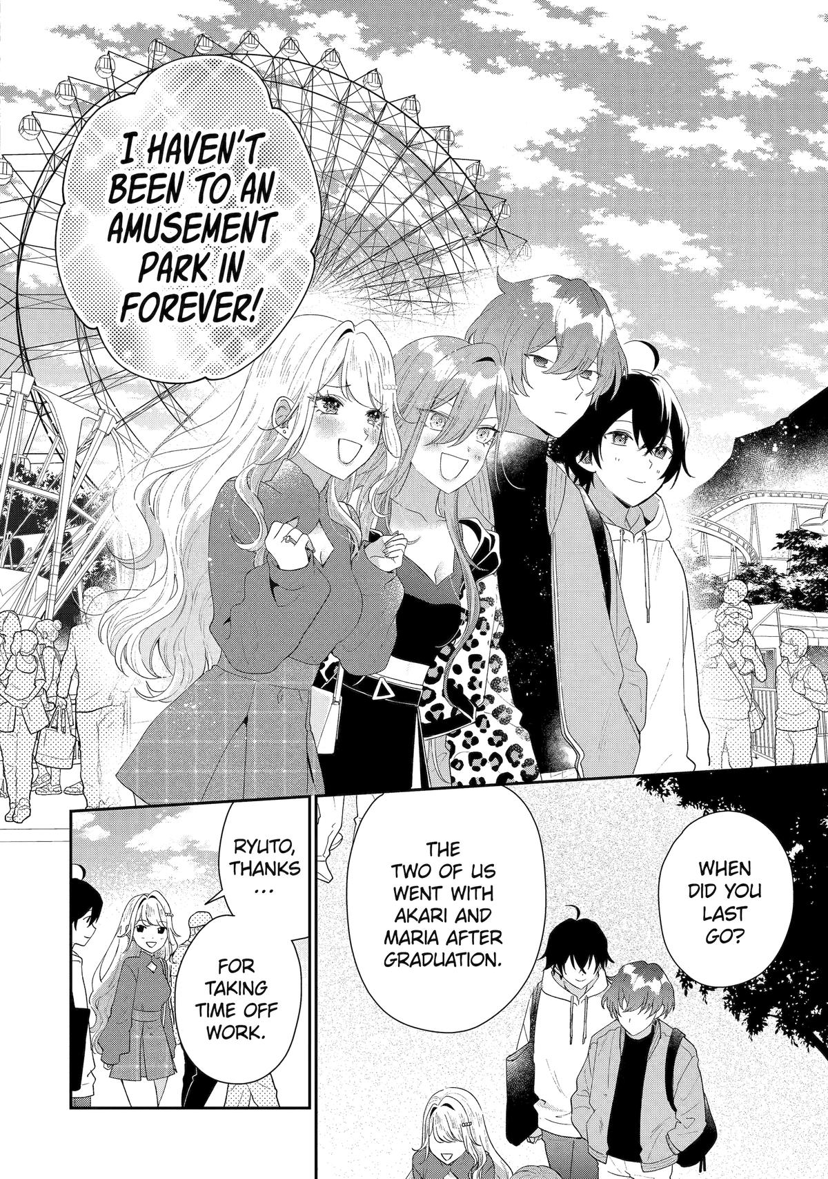 Our Dating Story: The Experienced You and the Inexperienced Me Chapter 45 - Page 4