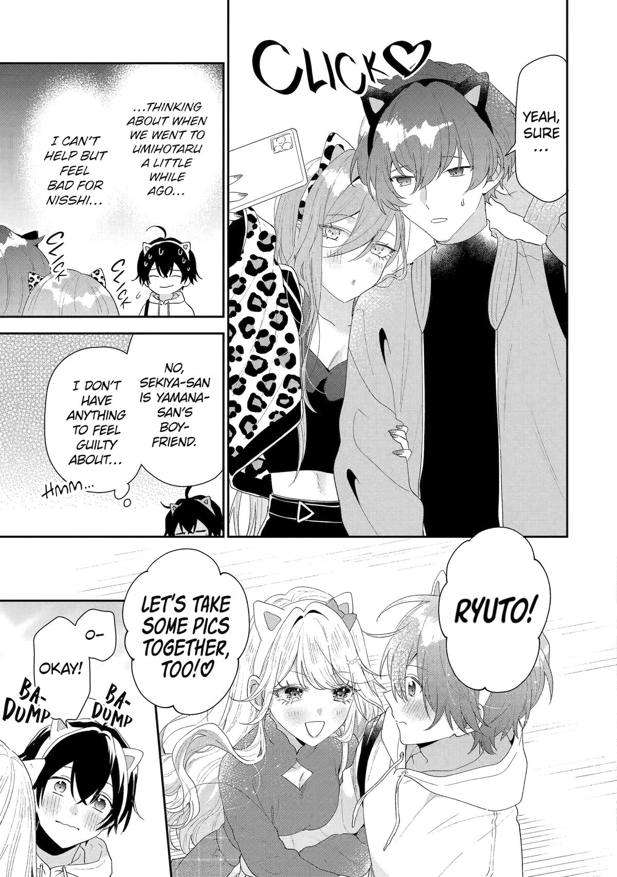 Our Dating Story: The Experienced You and the Inexperienced Me Chapter 45 - Page 7