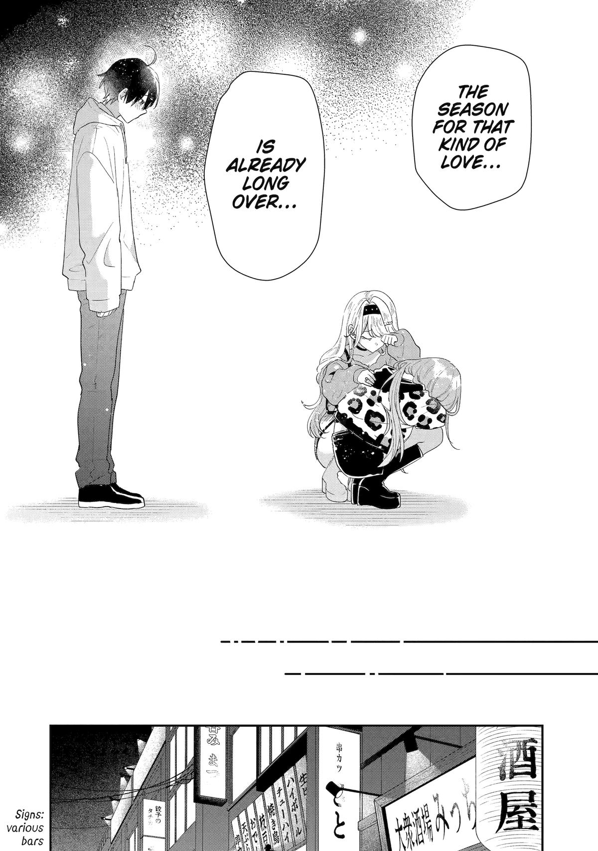 Our Dating Story: The Experienced You and the Inexperienced Me Chapter 46 - Page 12