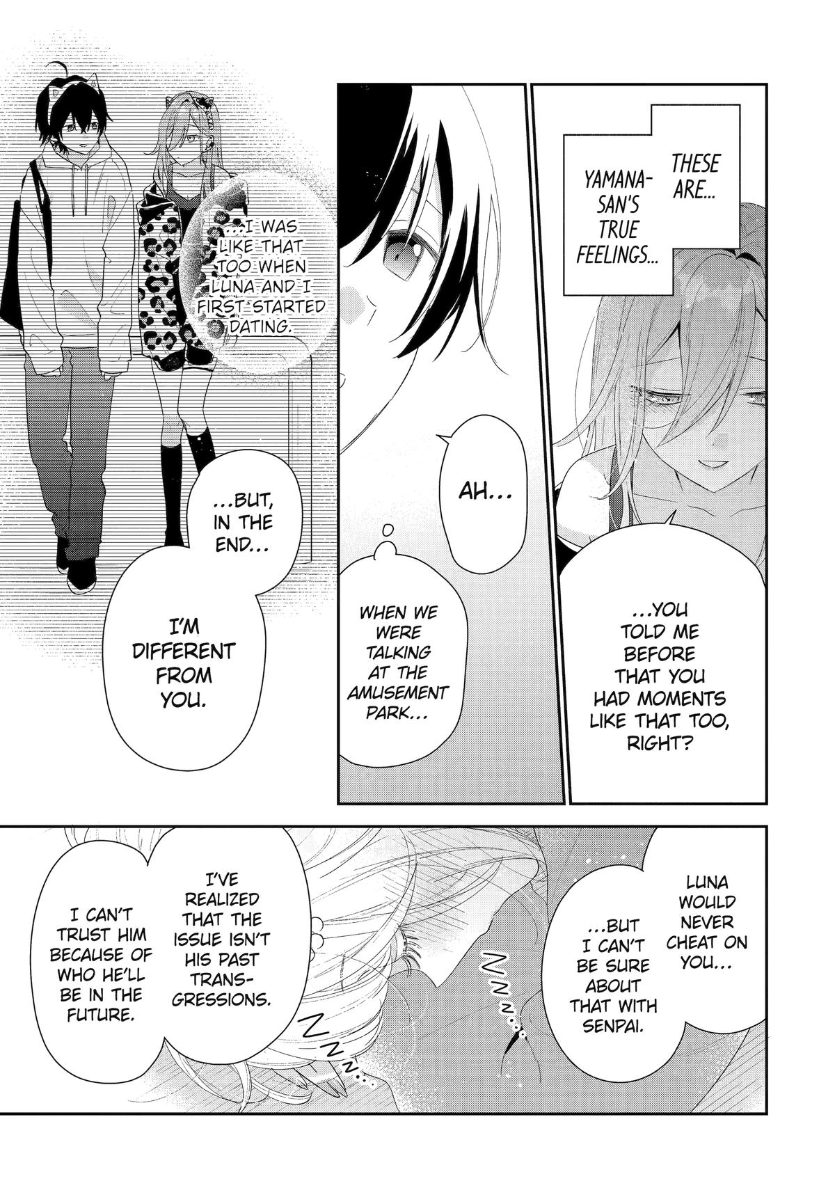 Our Dating Story: The Experienced You and the Inexperienced Me Chapter 46 - Page 17