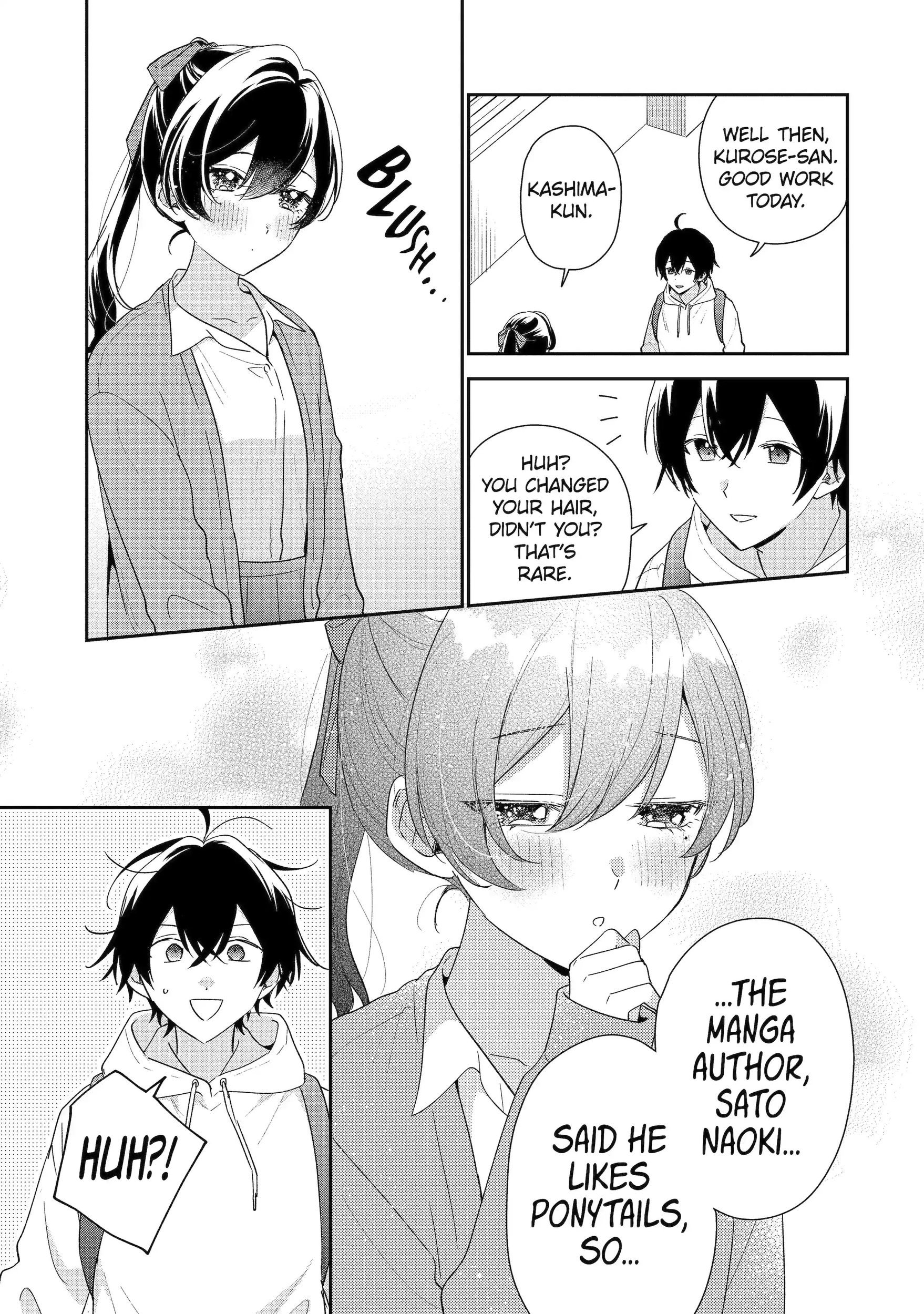 Our Dating Story: The Experienced You and the Inexperienced Me Chapter 49.1 - Page 3