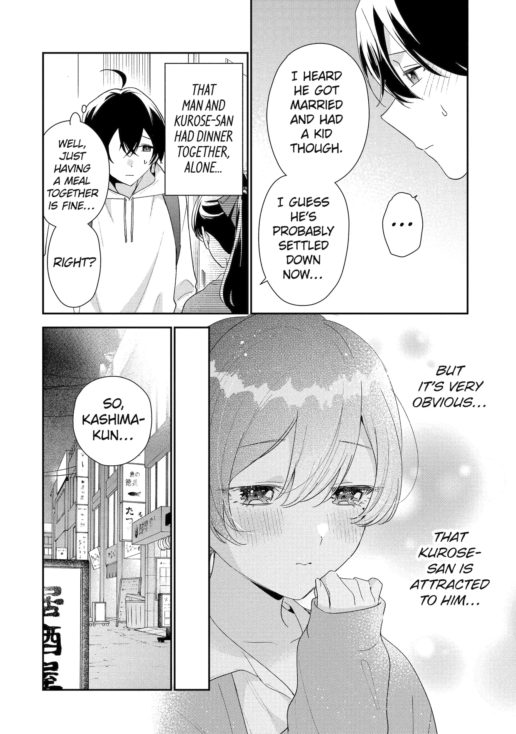 Our Dating Story: The Experienced You and the Inexperienced Me Chapter 49.1 - Page 6