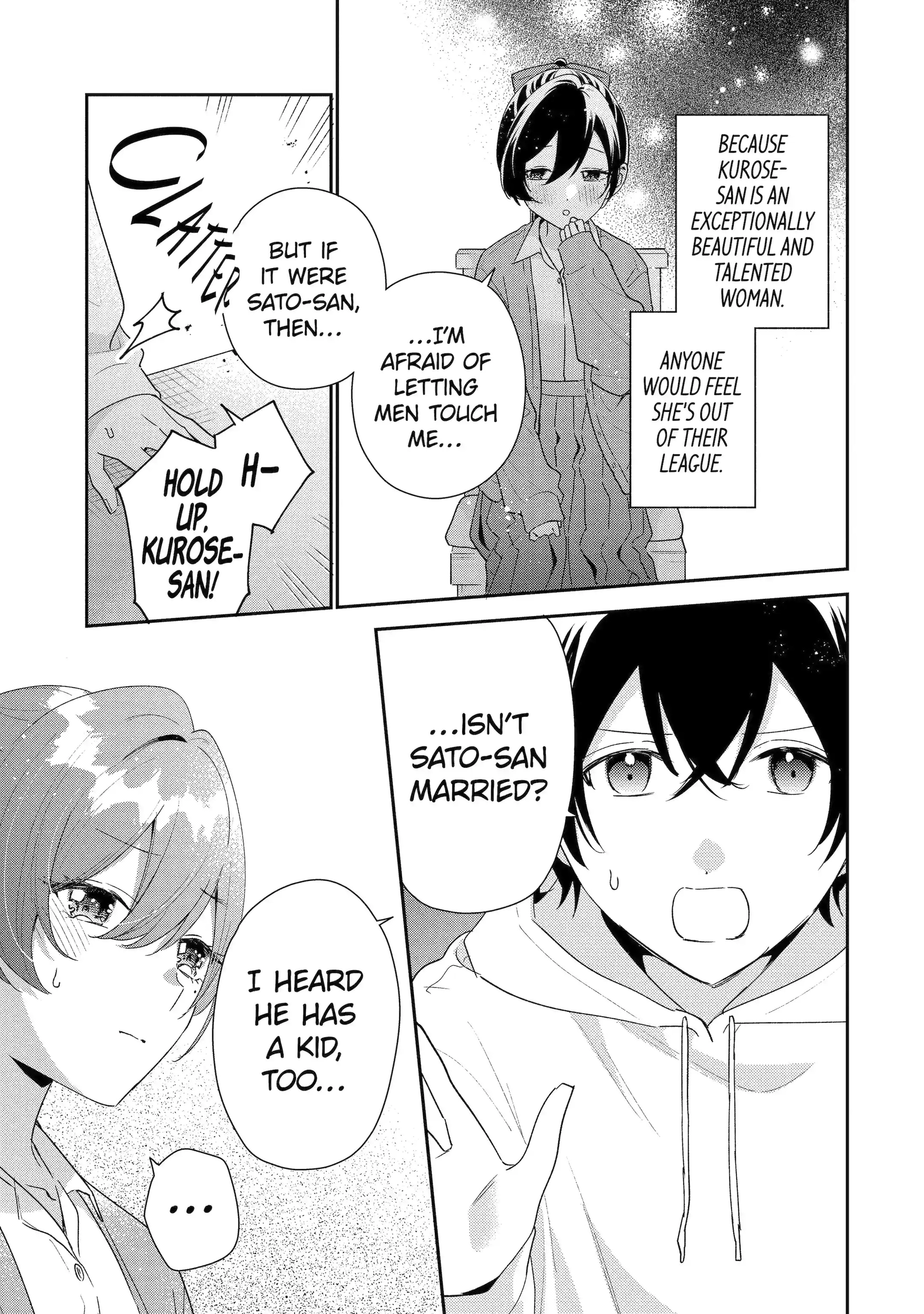 Our Dating Story: The Experienced You and the Inexperienced Me Chapter 49.2 - Page 1