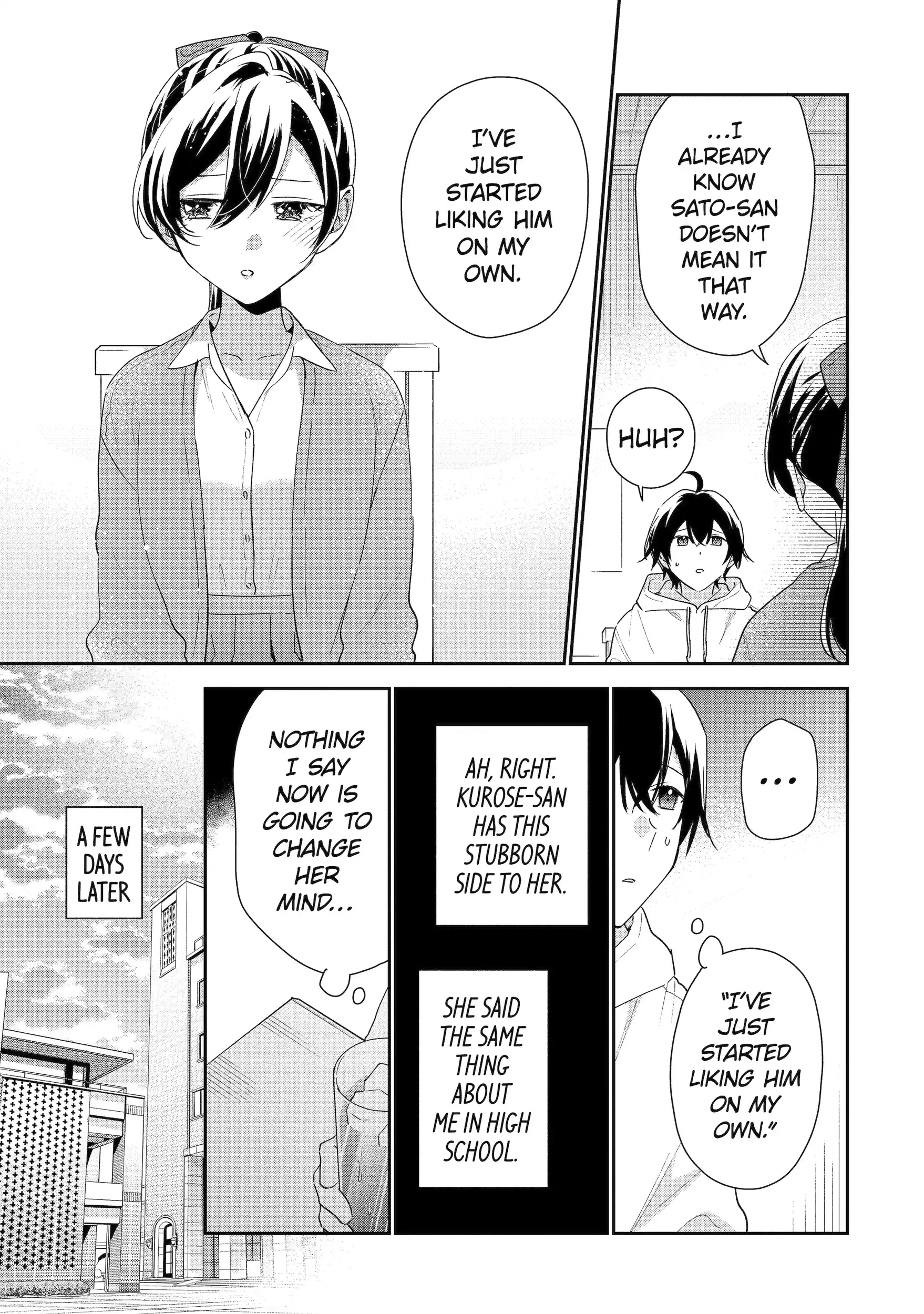 Our Dating Story: The Experienced You and the Inexperienced Me Chapter 49.2 - Page 3