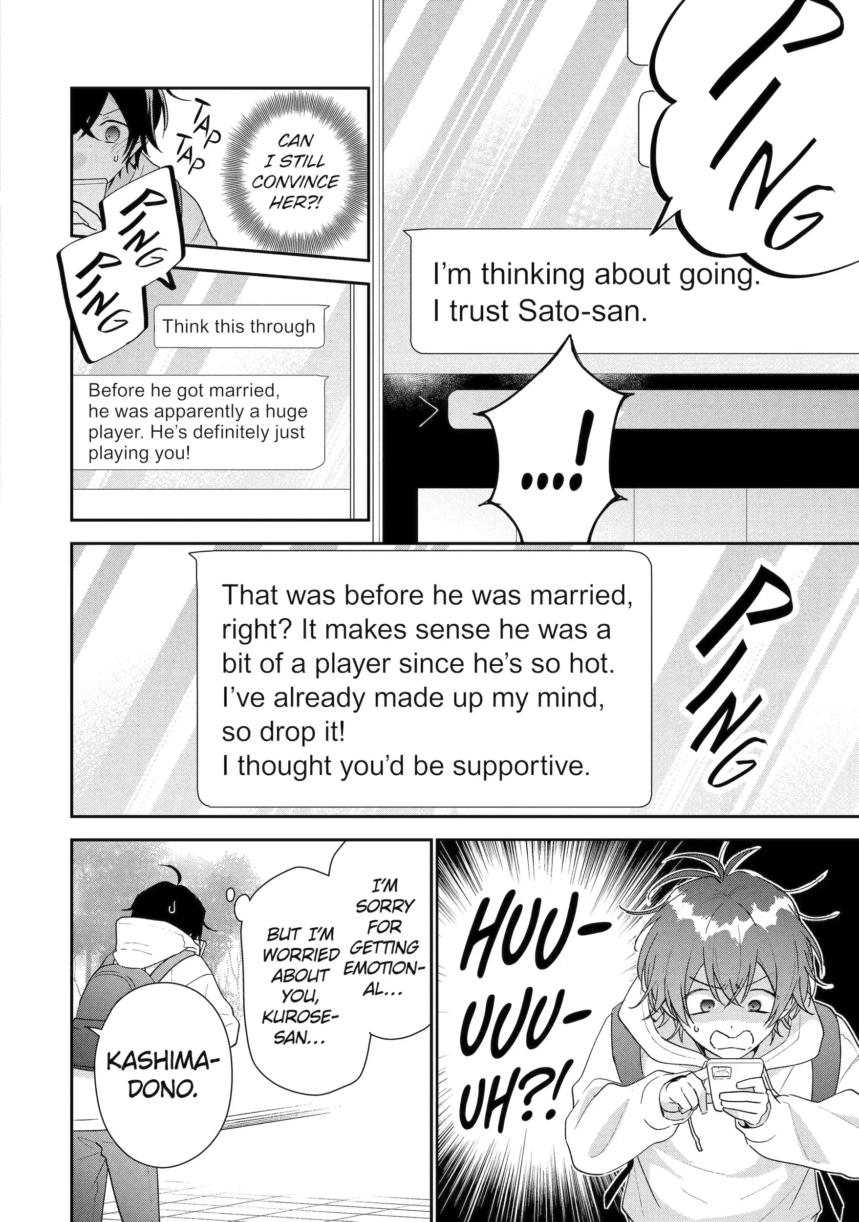 Our Dating Story: The Experienced You and the Inexperienced Me Chapter 49.2 - Page 6