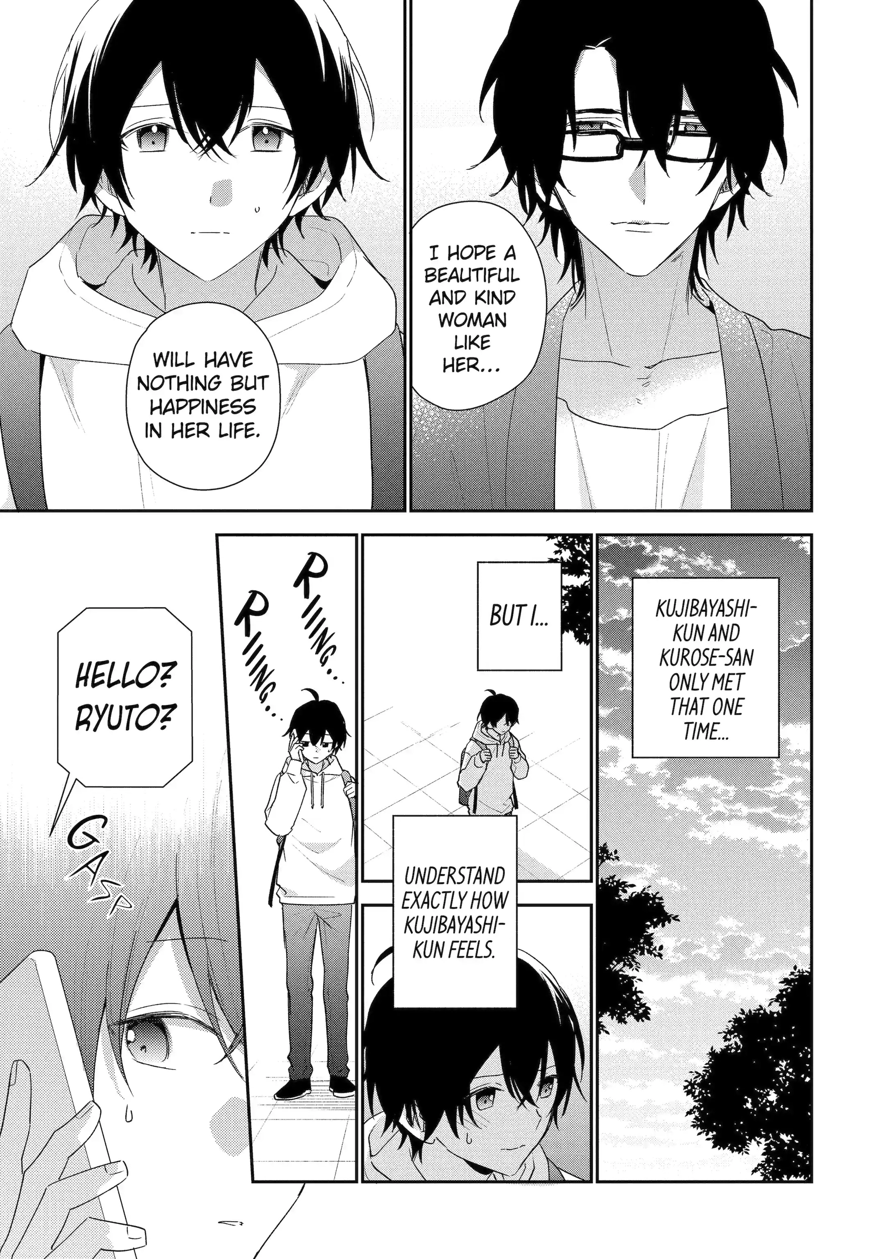 Our Dating Story: The Experienced You and the Inexperienced Me Chapter 49.2 - Page 9
