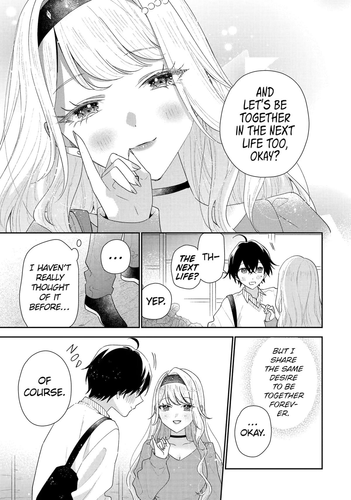 Our Dating Story: The Experienced You and the Inexperienced Me Chapter 50 - Page 17