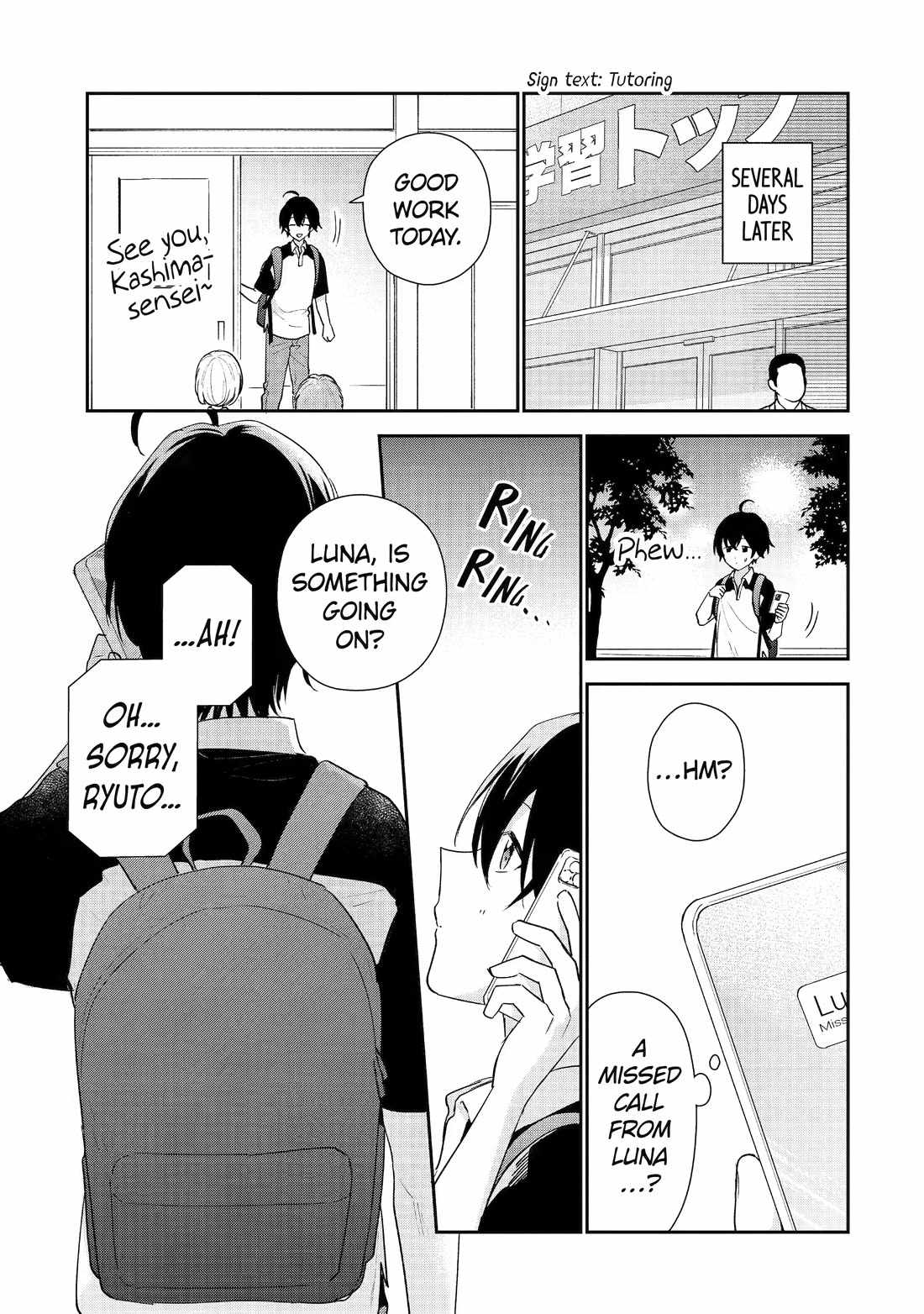 Our Dating Story: The Experienced You and the Inexperienced Me Chapter 52 - Page 23