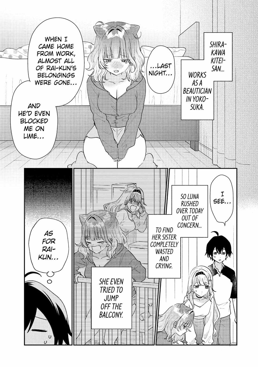 Our Dating Story: The Experienced You and the Inexperienced Me Chapter 53 - Page 7