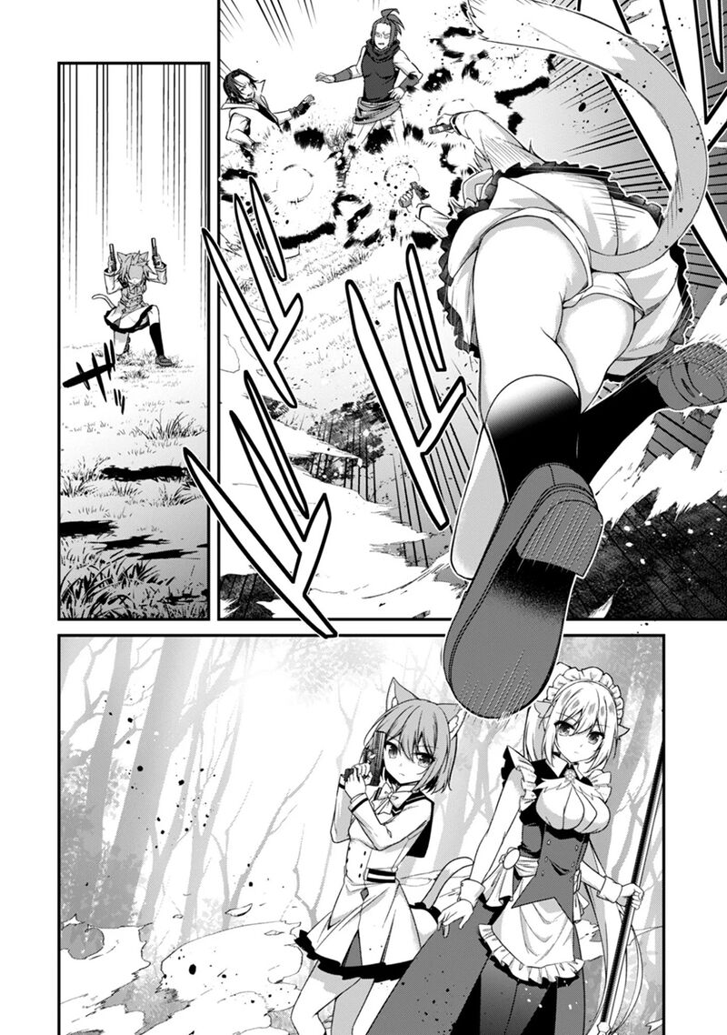 Level 1 kara Hajimaru Shoukan Musou Chapter 39 - Page 3