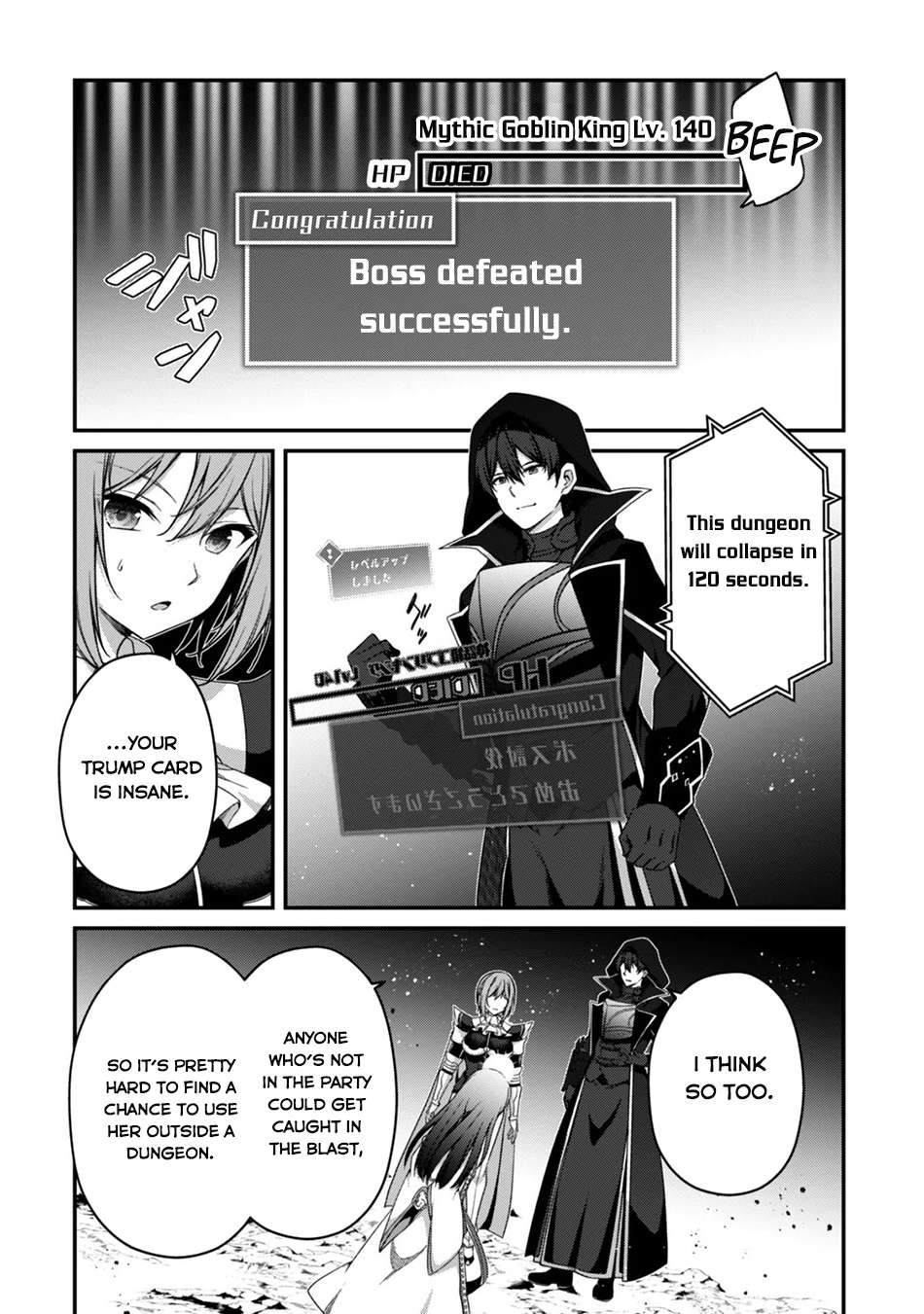Level 1 kara Hajimaru Shoukan Musou Chapter 47 - Page 17