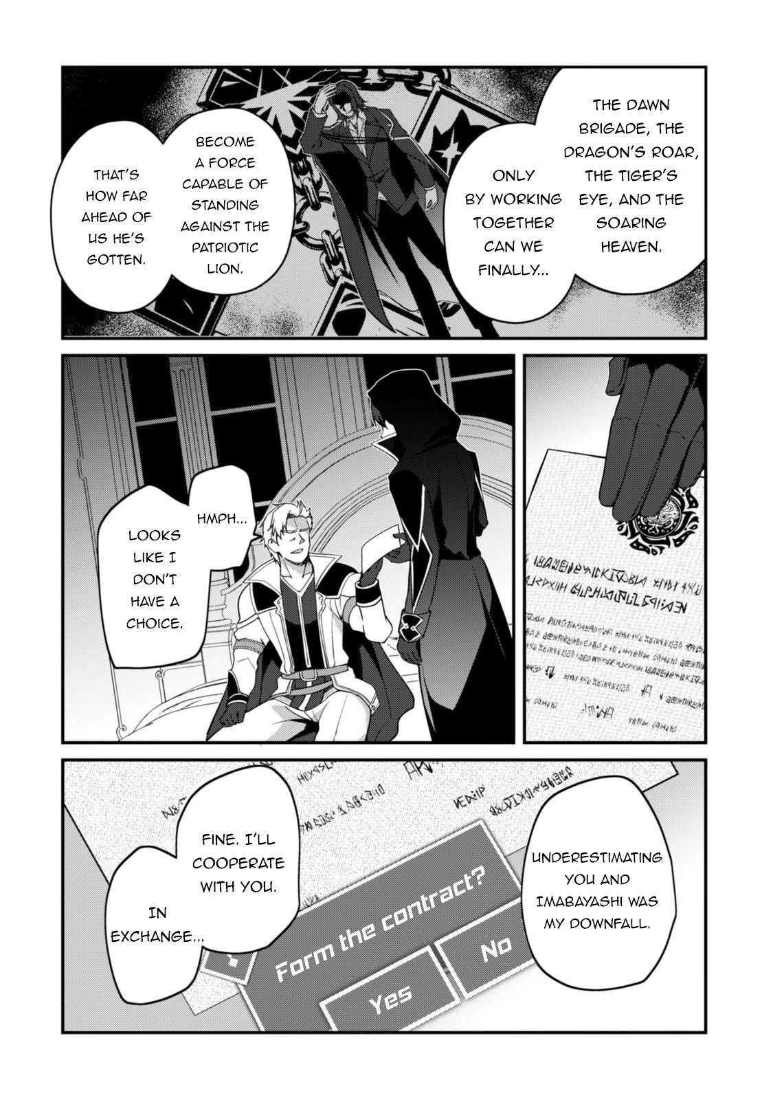 Level 1 kara Hajimaru Shoukan Musou Chapter 48 - Page 27