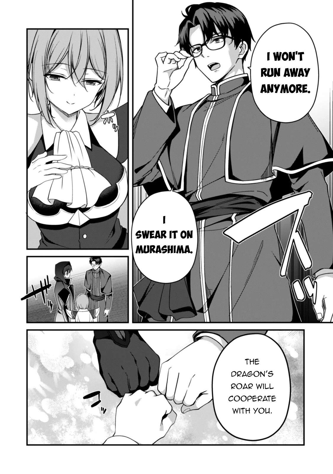 Level 1 kara Hajimaru Shoukan Musou Chapter 48 - Page 9