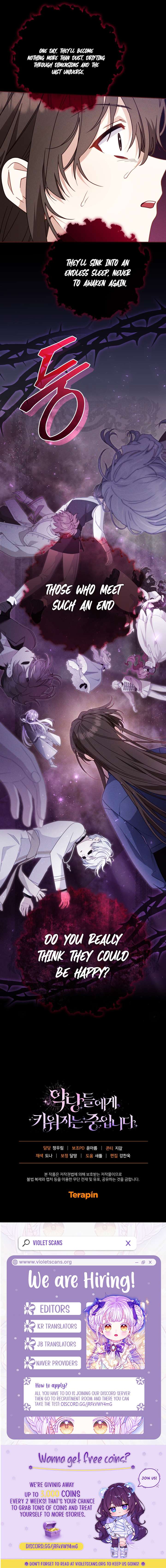 I’m Being Raised By Villains Chapter 114 - Page 12