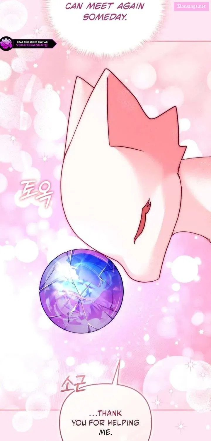 I’m Being Raised By Villains Chapter 132.1 - Page 83