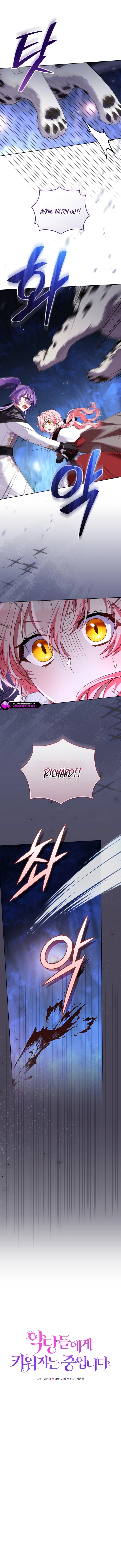 I’m Being Raised By Villains Chapter 137 - Page 3