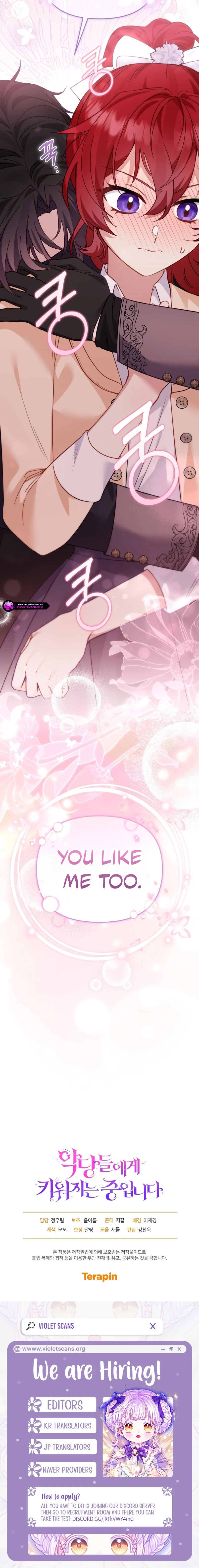 I’m Being Raised By Villains Chapter 161 - Page 14
