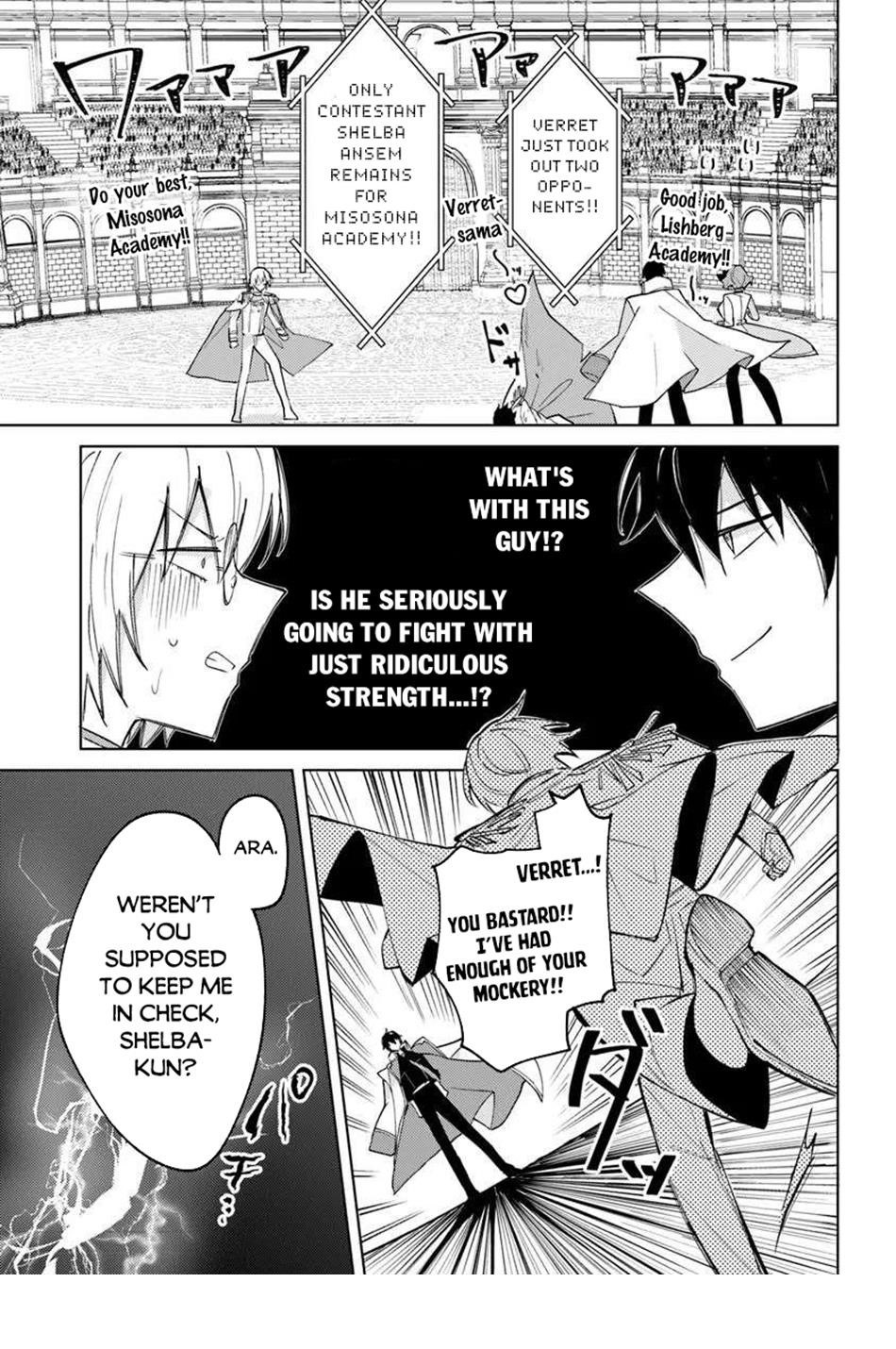 The Misunderstood Saintly Life of a Villainous Scion ~ I just want to do whatever I want in my second life~ Chapter 25.1 - Page 15