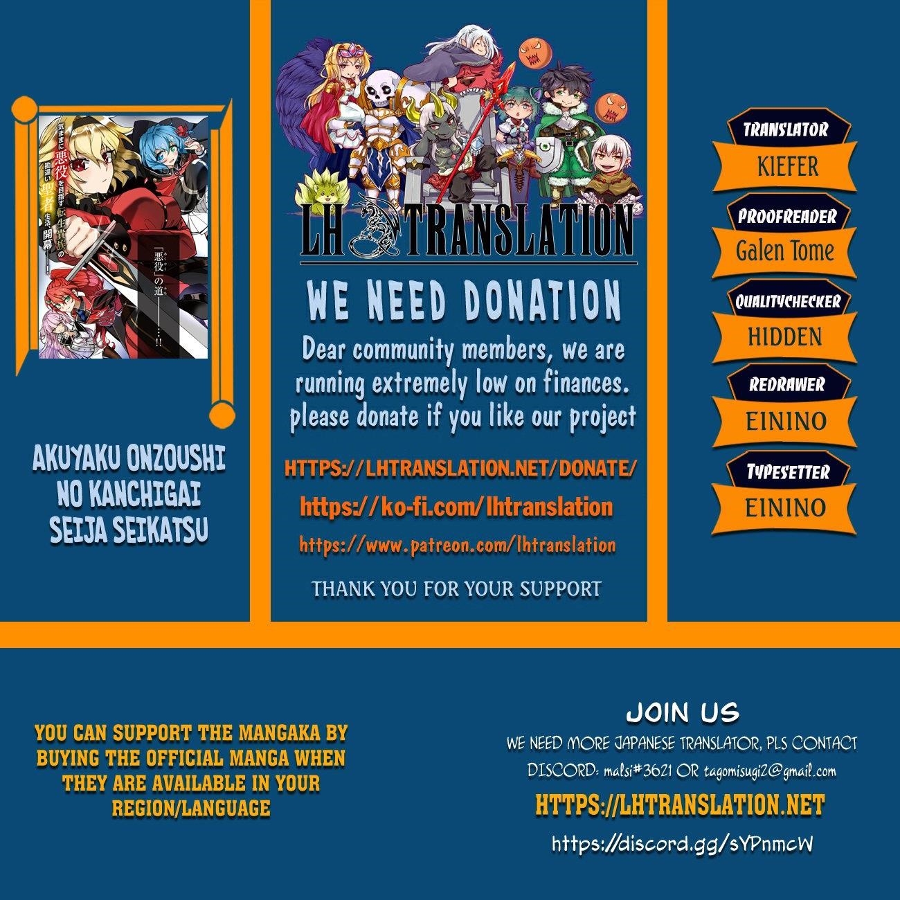 The Misunderstood Saintly Life of a Villainous Scion ~ I just want to do whatever I want in my second life~ Chapter 25.2 - Page 1