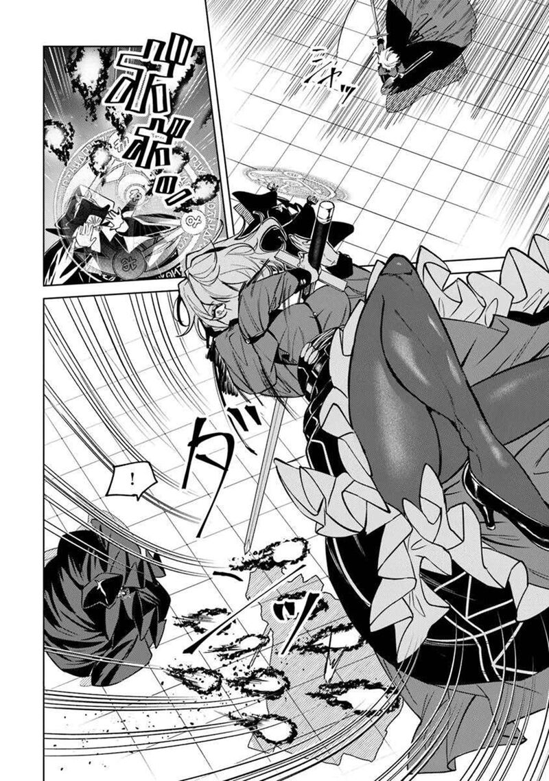 The Misunderstood Saintly Life of a Villainous Scion ~ I just want to do whatever I want in my second life~ Chapter 26 - Page 14